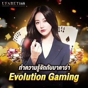 evolution gaming